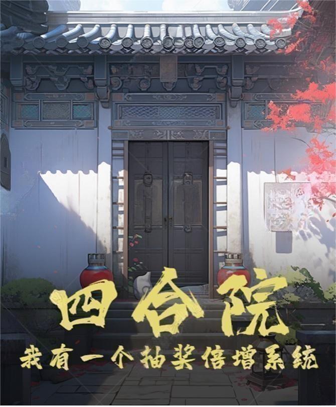 穿越后女配只想吃喝不愁免费