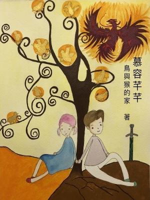 我有一个空间渔场