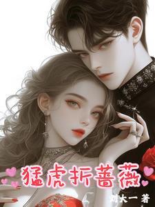 重生后我只想躺赢笔趣阁