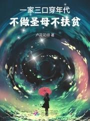 重生1983我赶山打猎发家致富徐宁
