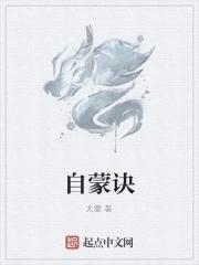 我在安全区横着走免费阅读