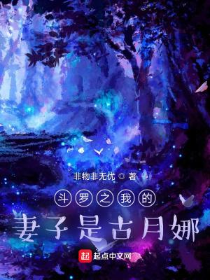 废土种田后我在安全区横着走 笔趣阁