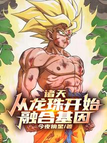 绝世天娇全文免费阅读目录