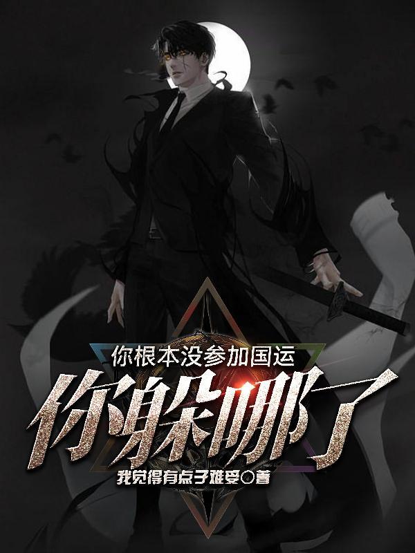 法师试炼场