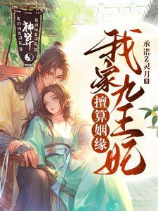 法师进阶