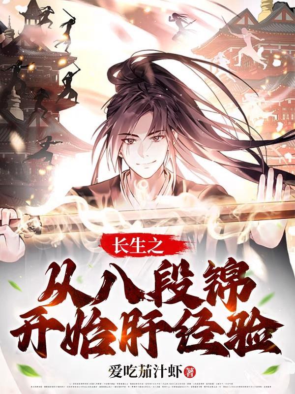 法师的试炼