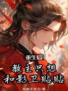 斗罗之证道剑神免费阅读