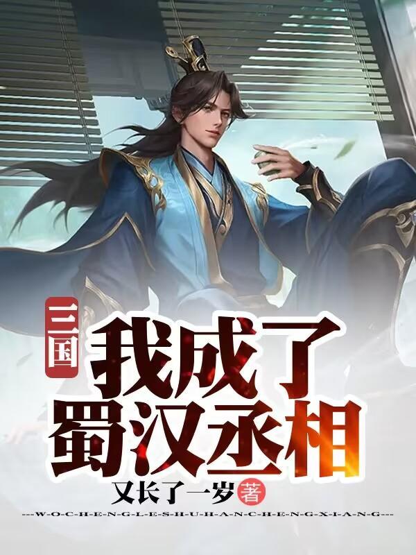 镇北将军是几品官