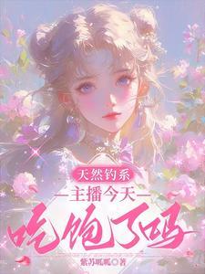 令人闻风丧胆的镇北将军