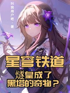 德云社养狗