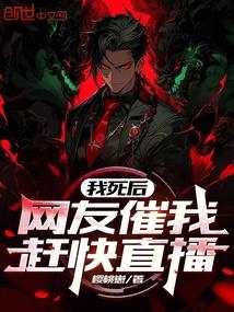 德云相声