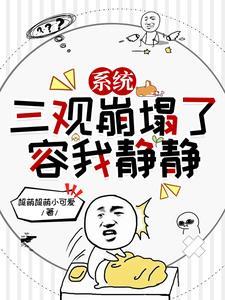 你坐牢三年换我娶你