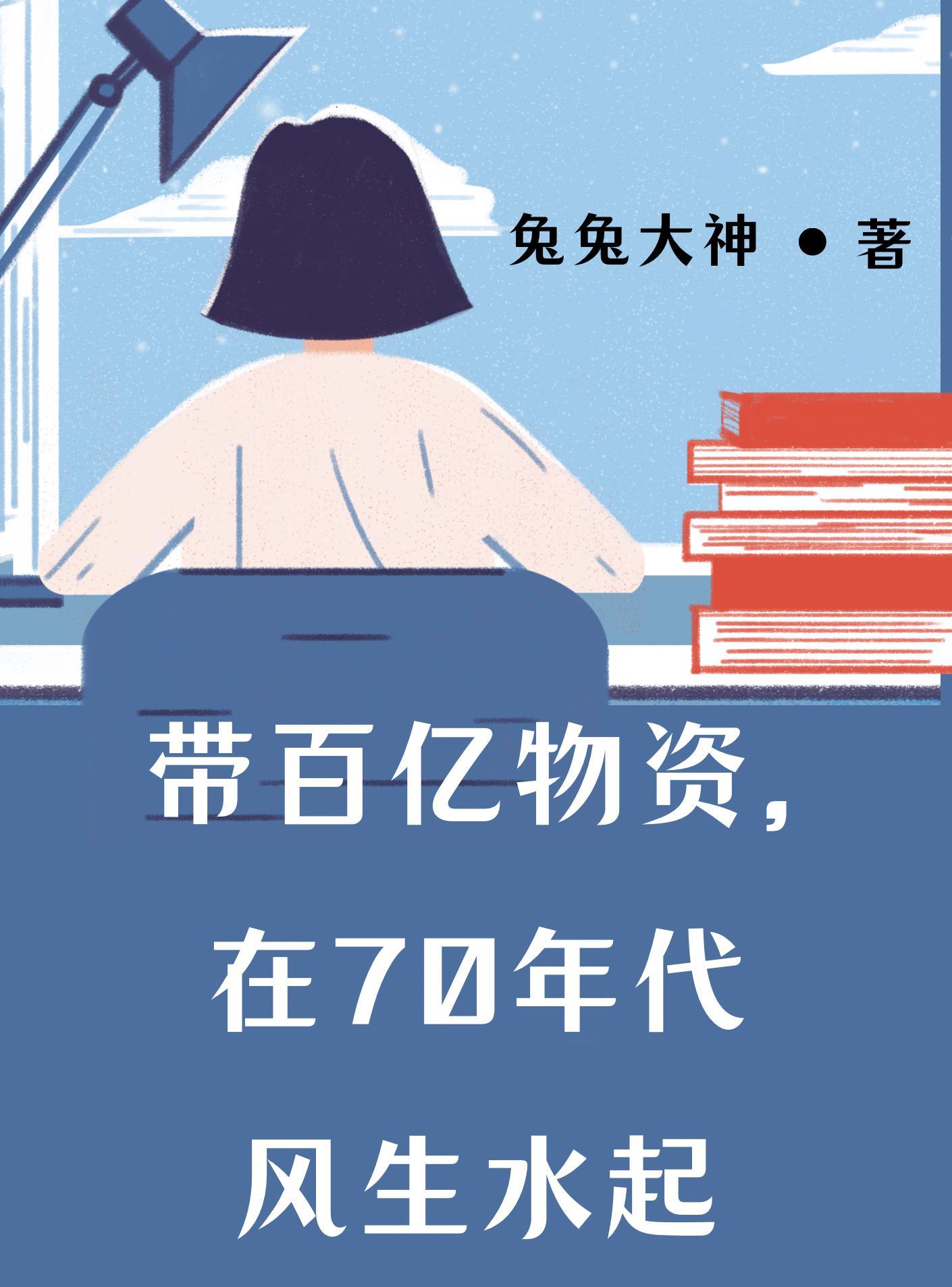 嫡女娇又飒王爷被撩到脸红心跳无双老人真死了嘛
