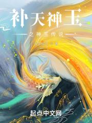 嫡女娇妃王爷来战
