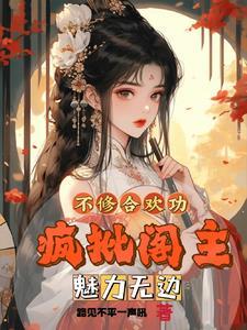 末日邪神