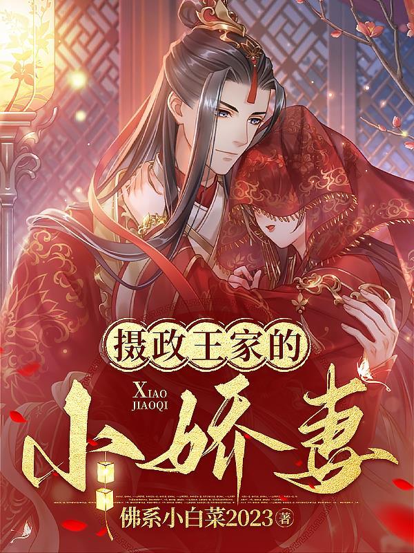 后宫摆烂日常(完结)