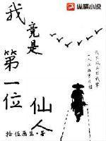 后宫摆烂日常全文