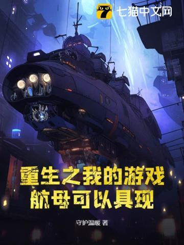 后宫摆烂日常免费阅读书评