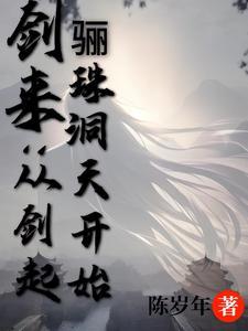 娘子