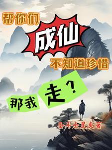 红棺美人TXT