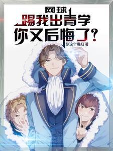 桃运乡野 笔趣阁