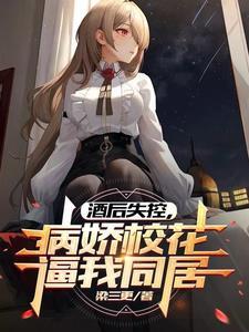 桃运乡野_