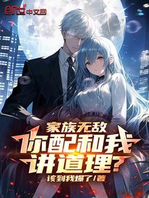我有一个人生模拟器百度百科