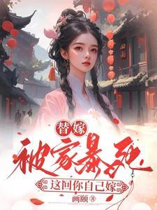 却道啥意思