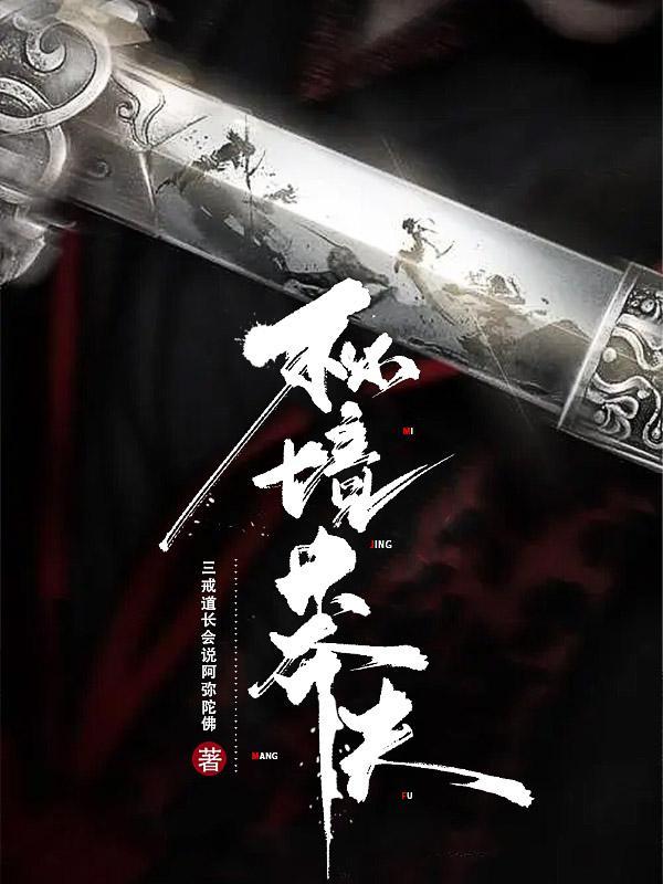 老公是战神的