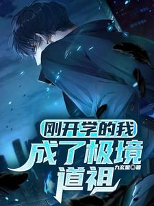 我被初恋退婚之后晋江