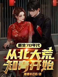 女神护佑着你任务怎么做