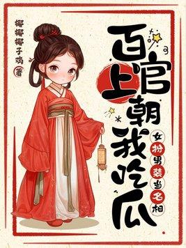 女神守护