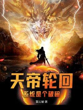 桃花运