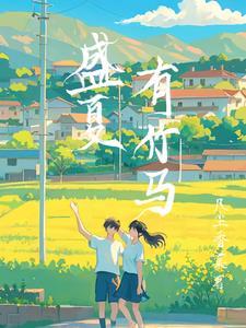 重生hi权少宠妻