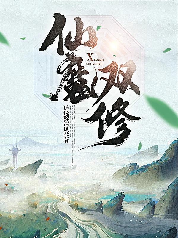 重生权少免费阅读