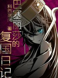 重生豪门权少宠妻太凶猛