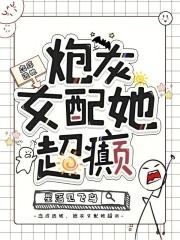 网王觉情之旅txt