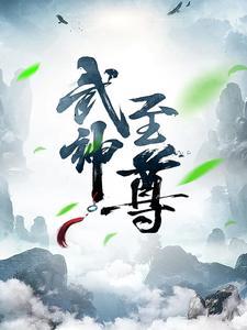 我能无限进化