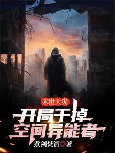 重回1978致富从挖宝开始