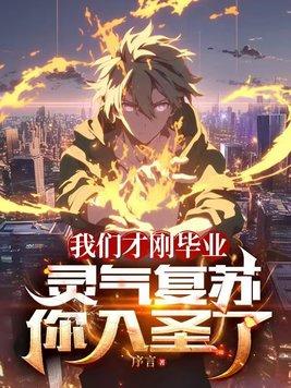 诸天之开局下乡当知青TXT
