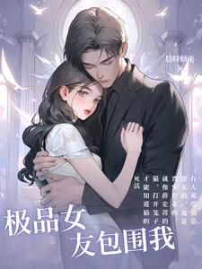 诸天之开局无敌