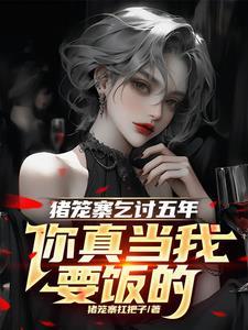 英文歌公主别低头