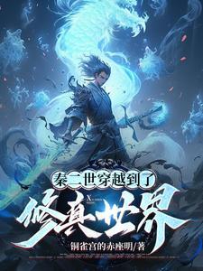 公主