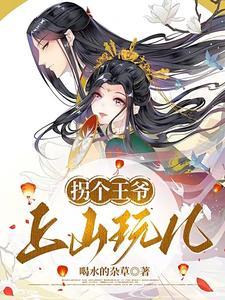 倒斗之抽奖系统TXT