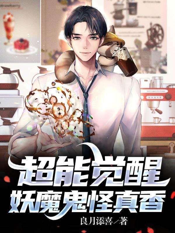 掠爱撩情之前妻别玩火免费阅读