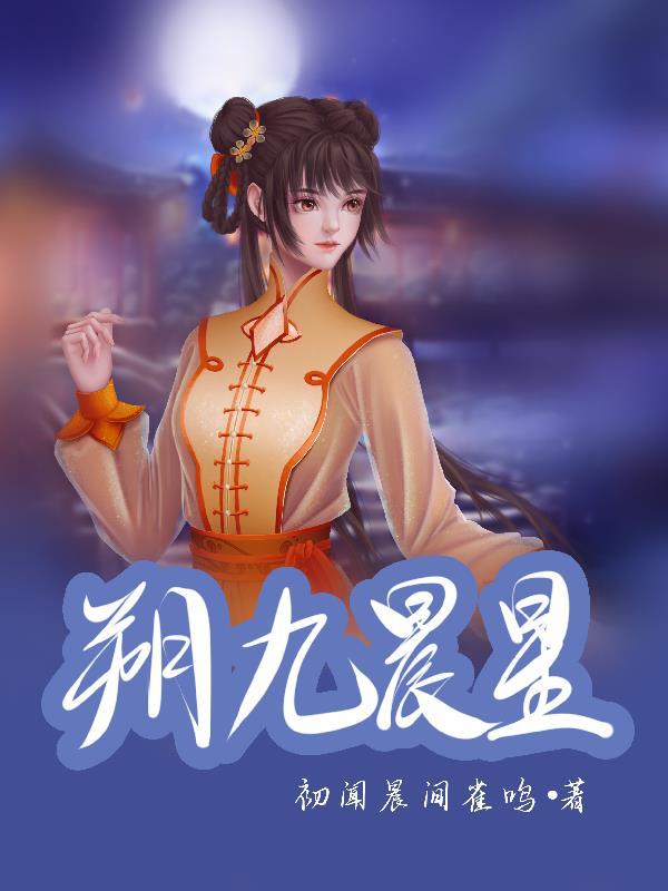 掠爱