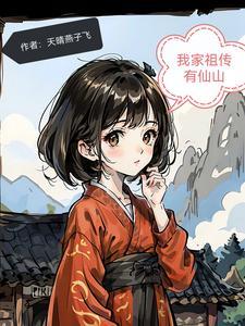 我把杀戮天赋拉满了隐身草