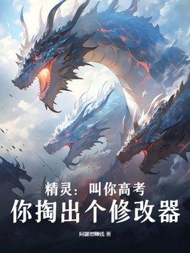 闺蜜嫁到百度百科