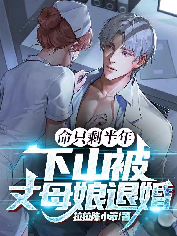 重生之心动2008各女主结局