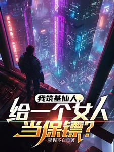穿越七零军区女配寒小期